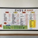 하장3길-3 이미지