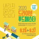맛있는푸드 이미지