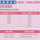 뜰에꽃화원 | [서울 근교 당일치기 꽃구경] 자라섬 꽃 페스타 주차, 할인꿀팁과 가평 가볼만한곳 총정리
