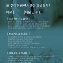 은계한의원 네이버블로그