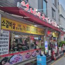 언니네뒷고기 | 원주 무실동 뒷고기 맛집 언니네 구이 재방문 후기