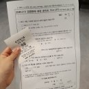 조영상재 | KMI 한국의학연구소 강남점에서 처음으로 건강검진받고 온 후기