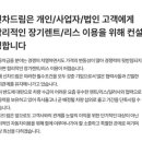 슈어카 이미지