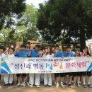 국립나주병원 이미지