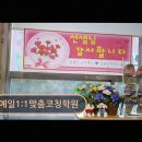 예일1:1맞춤코칭학원