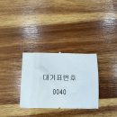안일해장국 | 제주공항 근처 우진해장국 제주도 고사리 육개장 맛집 후기 추천 내돈내산