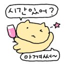 광어삼촌 이미지