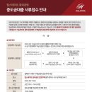 은행공원 내 이미지