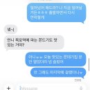 무안시장(무안임시시장) | 34-35주 여름 만삭 임산부의 추억 쌓느라 바쁜 주간! 가능한 많이 놀고 많이 자기. 여름 1박2일 목포...