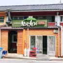 해남보리밥 이미지