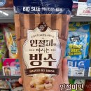 이마트 24 남악원룸점