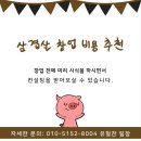 삼겹살집 이미지