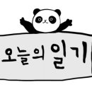 이천이다치과의원 이미지