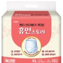 휴먼스코리아