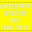 송도유림스카이오션더퍼스트 이미지