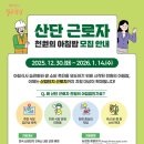 든든한한끼 이미지