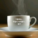 9월16일(토)아메리칸메이드........홍대.........3040모임 이미지