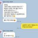나노교육주 이미지