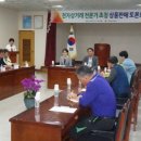 광양전자 동행미디어 시대
