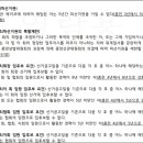 한국농아인협회 이미지
