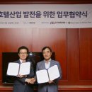 한국문화관광미디어(주)