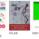 해냄메디칼 이미지