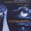 차이나문 이미지