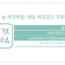 빽다방교동