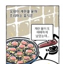 참치작가 이미지