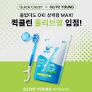 올인원메디컬