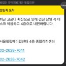 의료법인 창덕의료재단 이미지