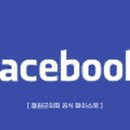 철원소방서(동송119안전센터)
