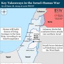 이란 업데이트, 2024년 6월 18일(이스라엘, 팔레스타인, 하마스, 헤즈볼라, 후티 이미지