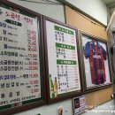 꼬마소곱창