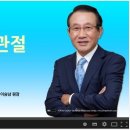 이승남 원장의 "물과 관절“ 이미지