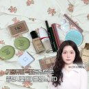 문-라이크브로우 | 증명사진 메이크업, 데일리템으로 꾸린 MOTD