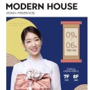 커넥트현대 부산점