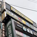 이플랜덴탈랩 | 1181, 1182. 플레이포인트랩 잠실점 [이스케이프플랜], [블랙룸 : 쉽게 만들어진 방] 조문 후기
