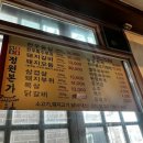 정원본가신철원점 이미지
