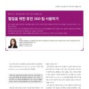 (주)퓨전미디어 이미지