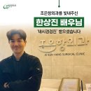 조은항외과의원 네이버블로그