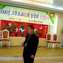 고부초등학교 이미지