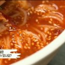 맛있는 녀석들 비빔국수.jpg 이미지