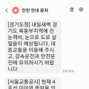 폭발물의심 이미지