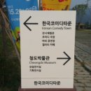 한국코미디타운 공연장 이미지