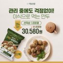 키토선생 저당 굴림만두 캐시닥, 타임스프레드, 지니어트 용돈퀴즈