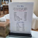 장가네보리밥 이미지
