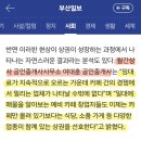 월간상사공인중개사사무소 이미지