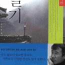 산중에 이미지
