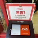제일노래연습장 | 부산 맛집 이재모피자 본점 / 캐치테이블 / 웨이팅